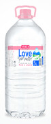 VITALIA AGUA SIN GAS GARRAFA 5L 
